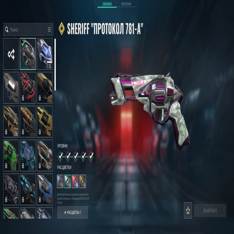 🎯 Valorant акаунт | Ranked unlocked | RU | 12 агентів