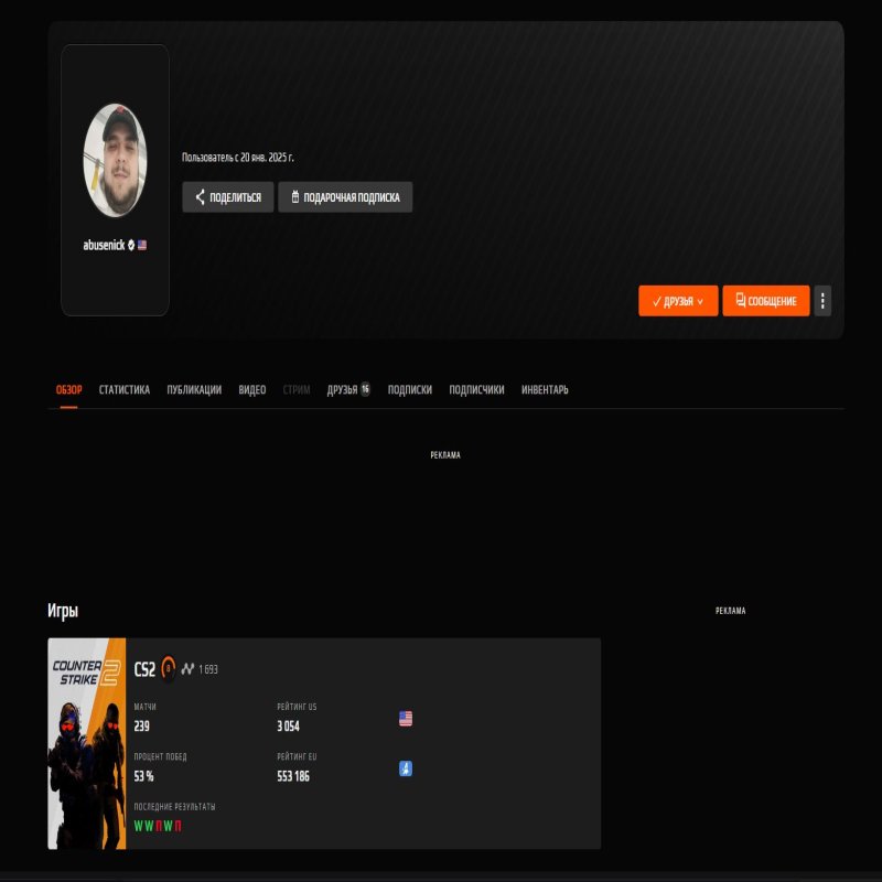 🔥 FACEIT LVL 3 | 🎯 ELO 1680 | 🕒 200 hours — Competitive Ready