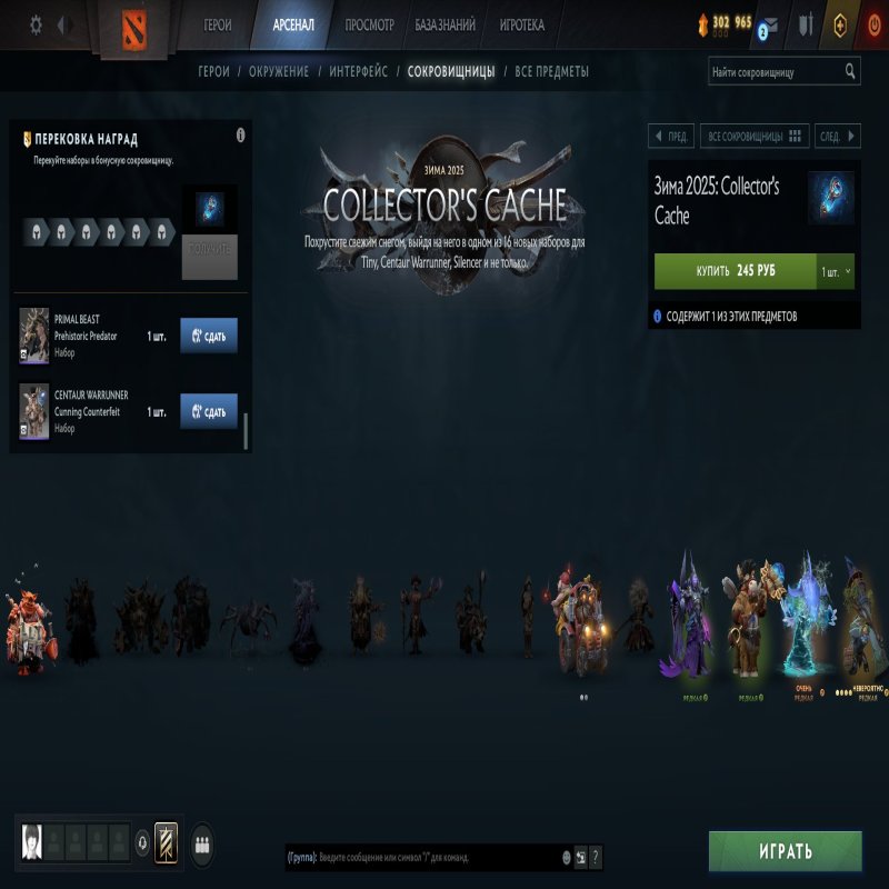 🏅 MMR 5500 | 🕒 6260 hours | 🛡 11000