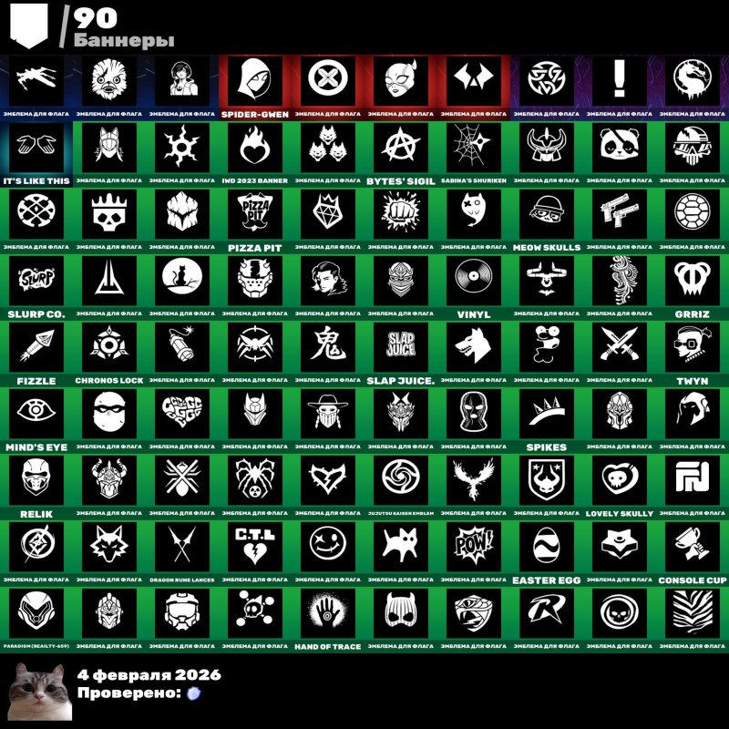 🎨 42 skins | 🌟 Fortnite account