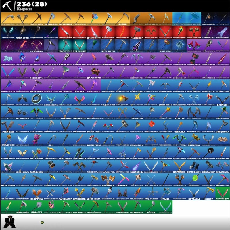 🎨 251 скін | 🌟 Fortnite акаунт