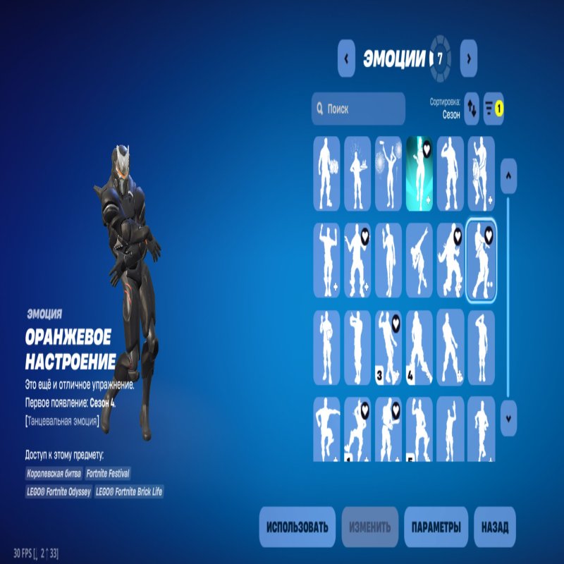 🎨 70 скінів | 🌟 Fortnite акаунт