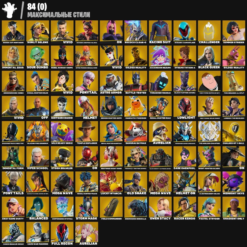 🎨 256 скінів | 🌟 Fortnite акаунт