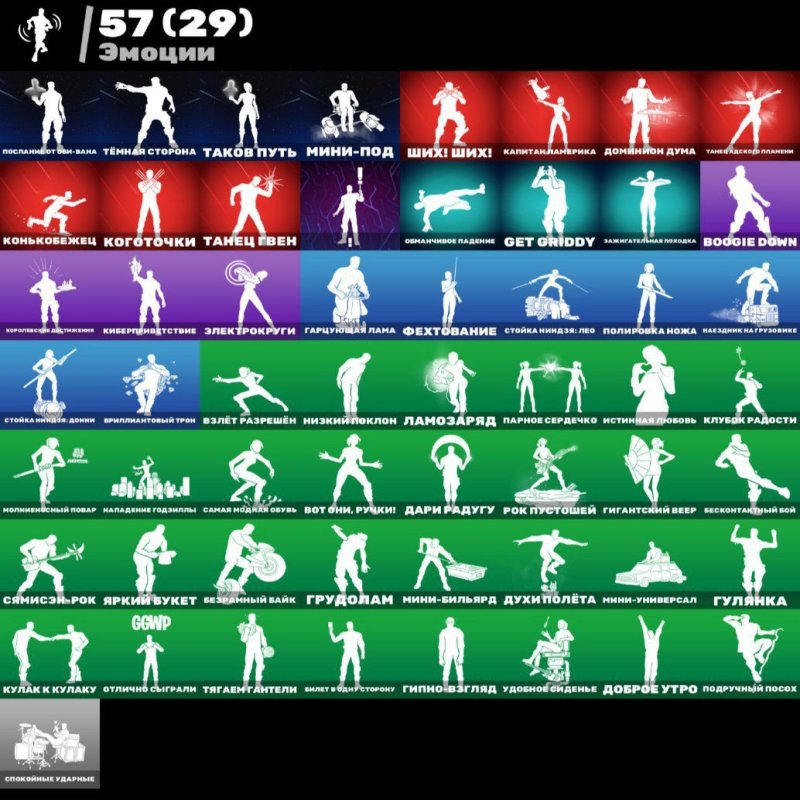 🎨 48 скінів | 🌟 Fortnite акаунт