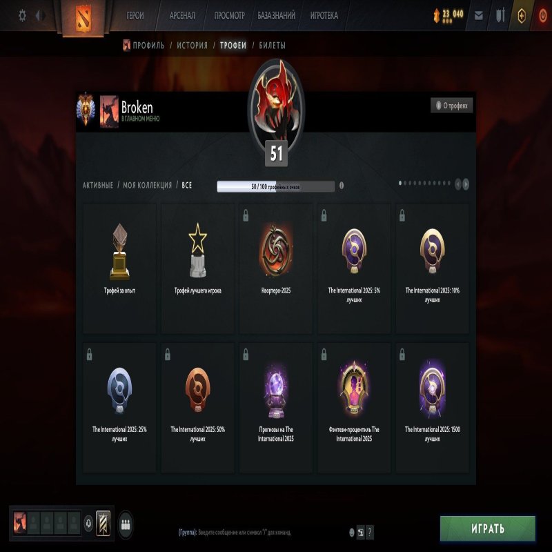 🏅 MMR 6737 | 🕒 1043 годин | 🛡 12000