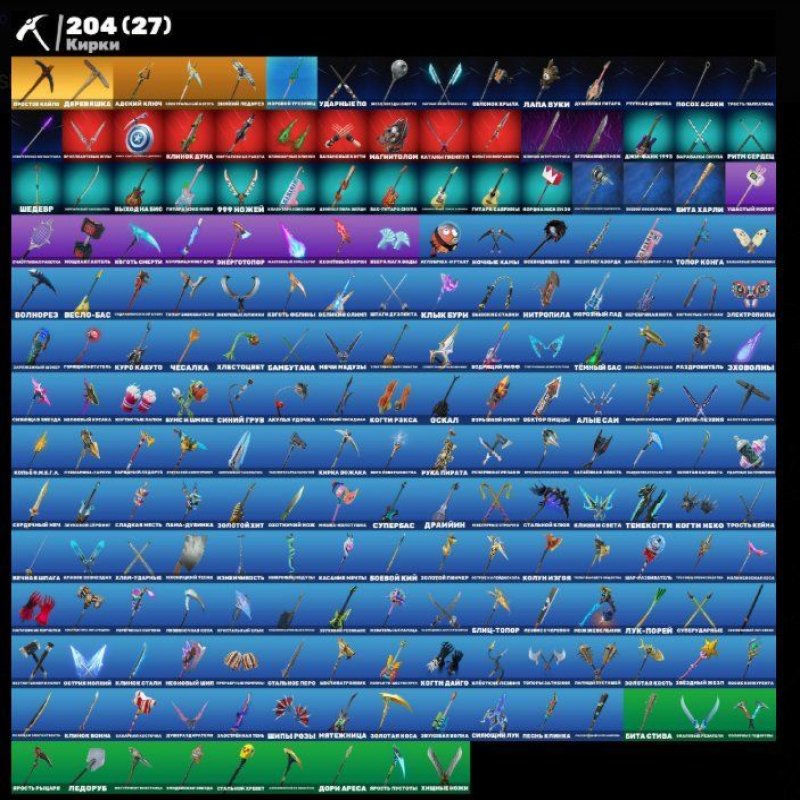 🎨 168 skins | 🌟 Fortnite account