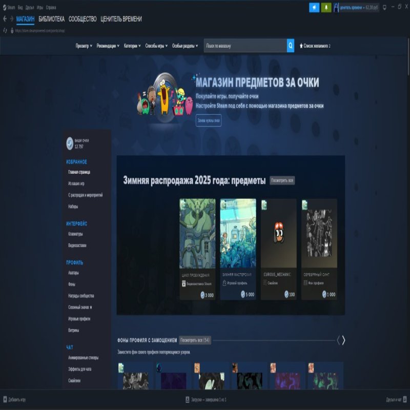 🏅 MMR 1600 | 🕒 3600 годин | 🛡 6000