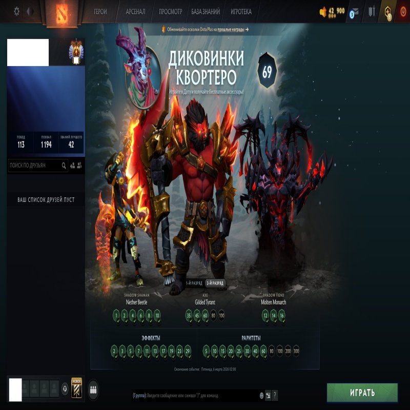 🏅 MMR 11162 | 🕒 233 hours | 🛡 10630