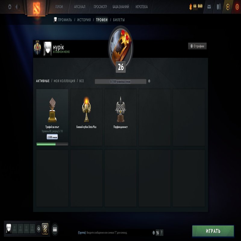 🏅 MMR 3377 | 🕒 237 годин | 🛡 11988