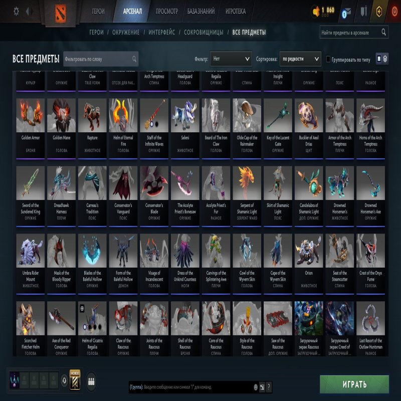 🏅 MMR 8020 | 🕒 500 hours | 🛡 12000