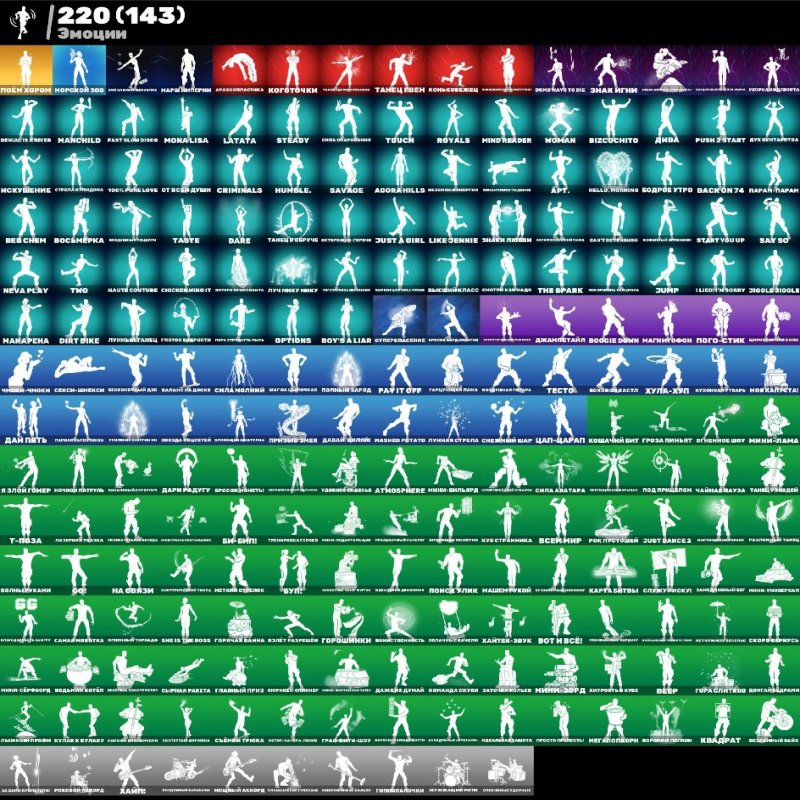 🎨 178 skins | 🌟 Fortnite account