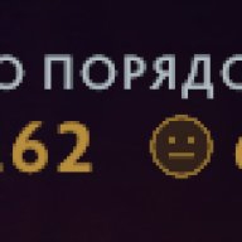 🏅 ММР 69 | 🕒 626 годин | 🛡 6262