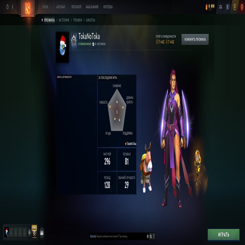 🏅 MMR 659 | 🕒 223 годин | 🛡 7442