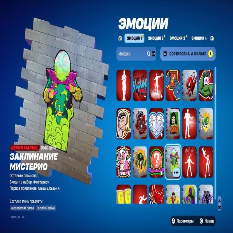 🎨 205 скінів | 🌟 Fortnite акаунт