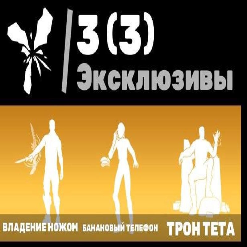 🎨 61 skins | 🌟 Fortnite account