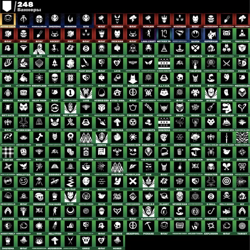 🎨 225 скінів | 🌟 Fortnite акаунт