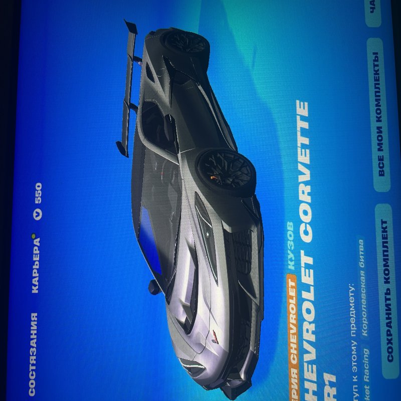 🎨 154 скінів | 🌟 Fortnite акаунт