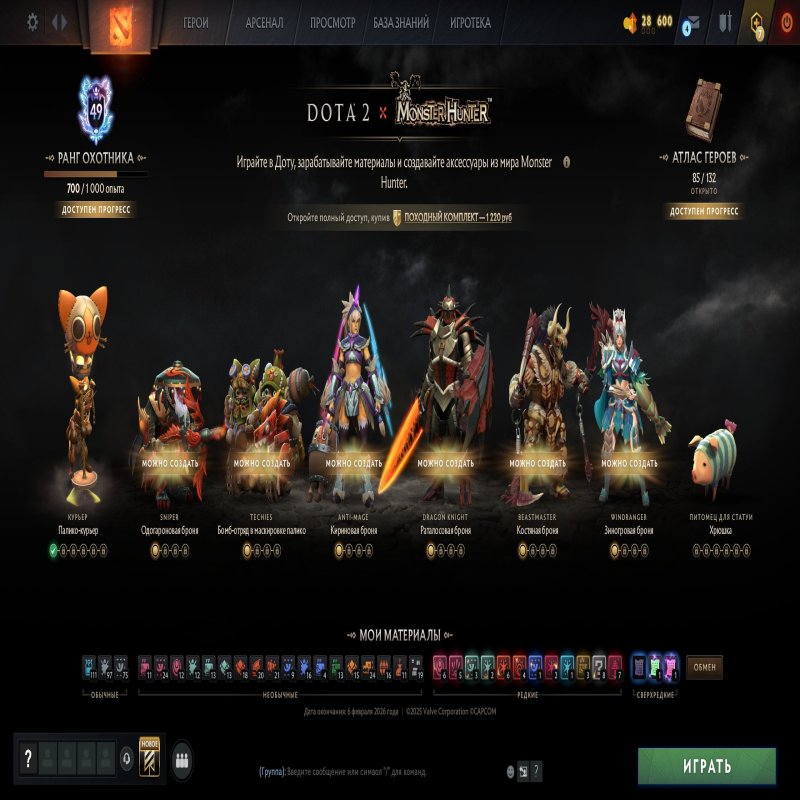 🏅 MMR 11754 | 🕒 180 годин | 🛡 10719