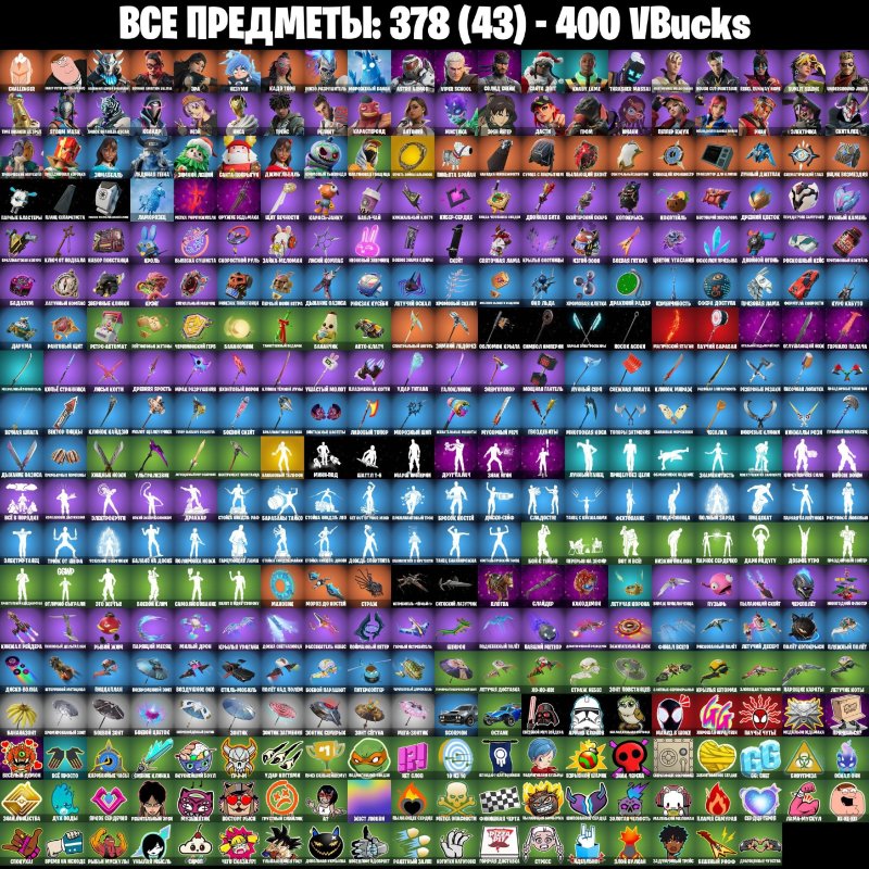 🎨 49 скінів | 🌟 Fortnite акаунт