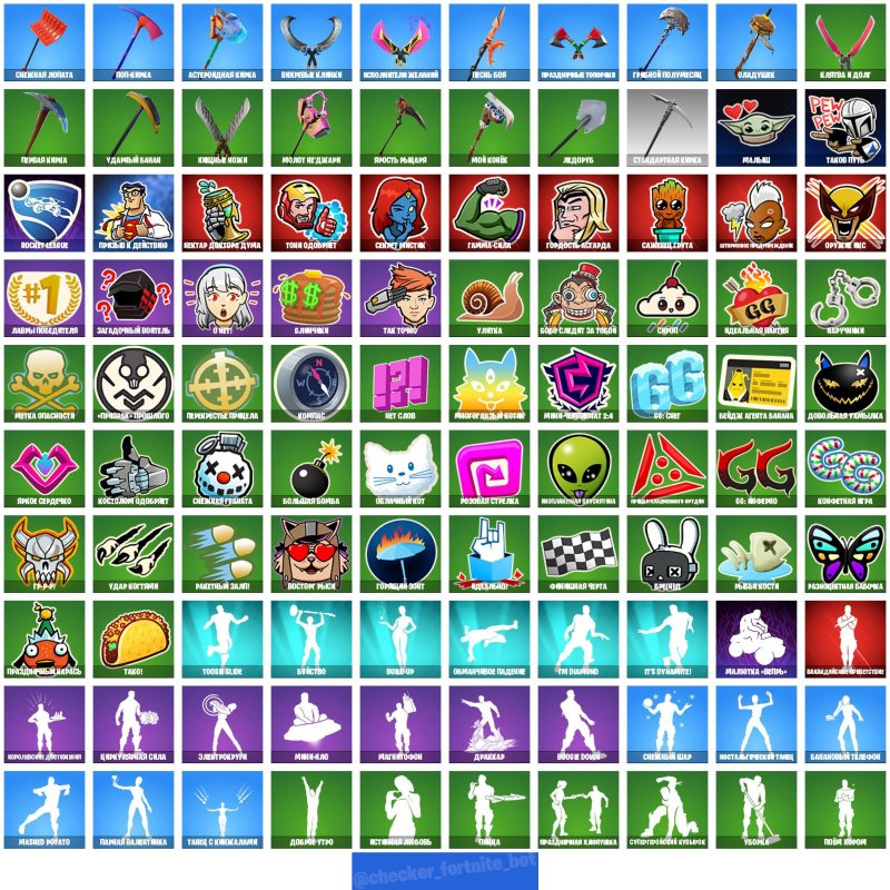 🎨 52 скінів | 🌟 Fortnite акаунт