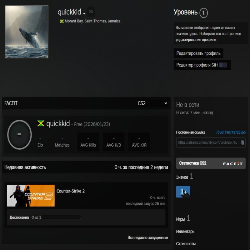 🎮 FACEIT LVL 4 | 🎯 PRIME | Хмарний Компетитивний 🔥