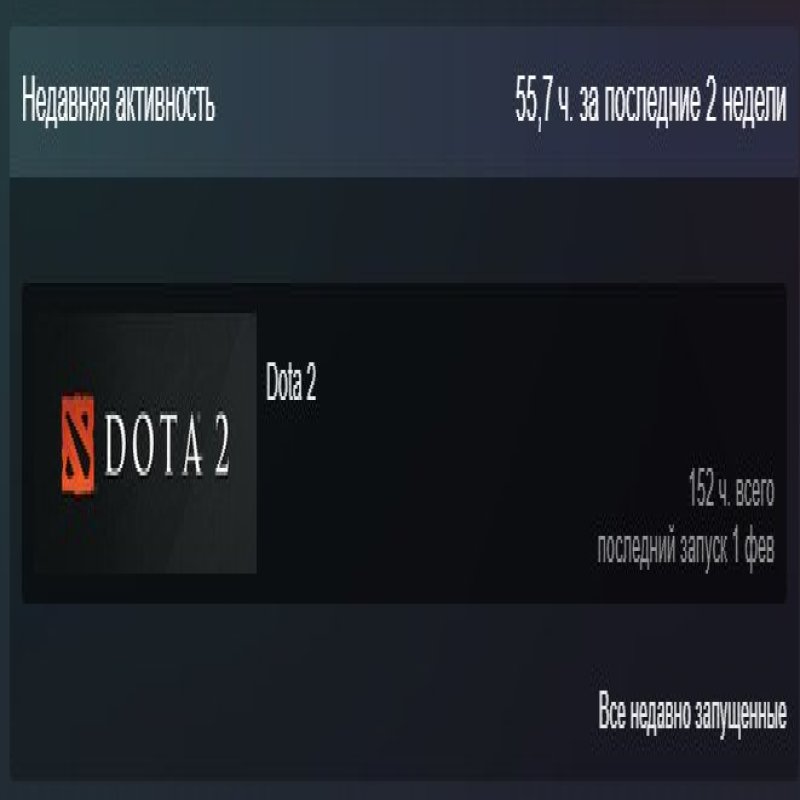 🏅 MMR 1 | 🕒 152 hours | 🛡 10615