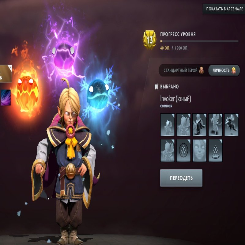 🏅 MMR 800 | 🕒 2000 годин | 🛡 2300