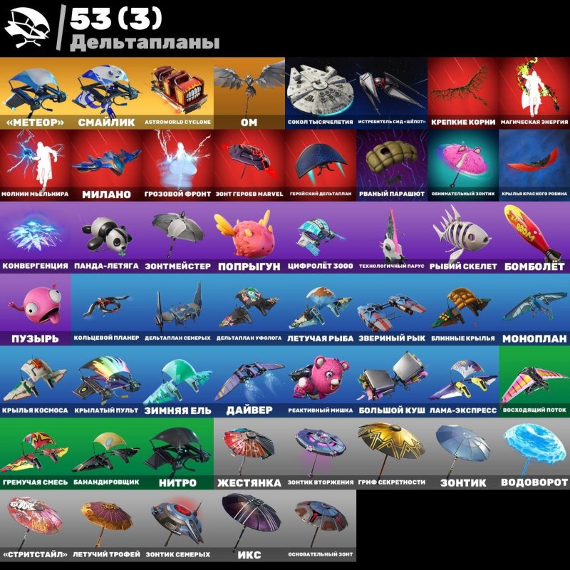 🎨 44 skins | 🌟 Fortnite account