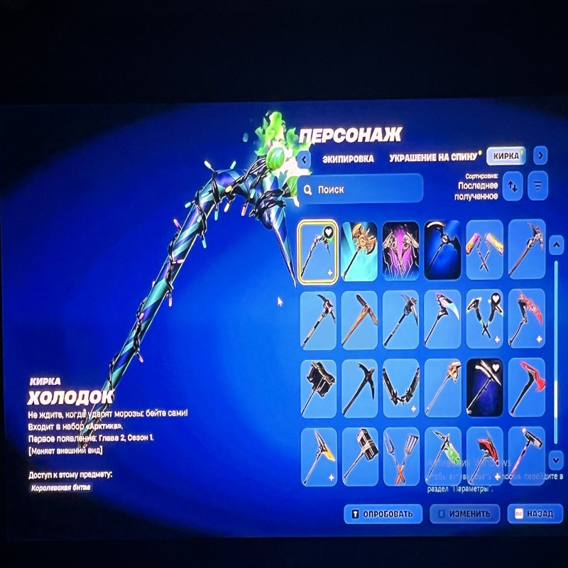 🎨 154 скінів | 🌟 Fortnite акаунт