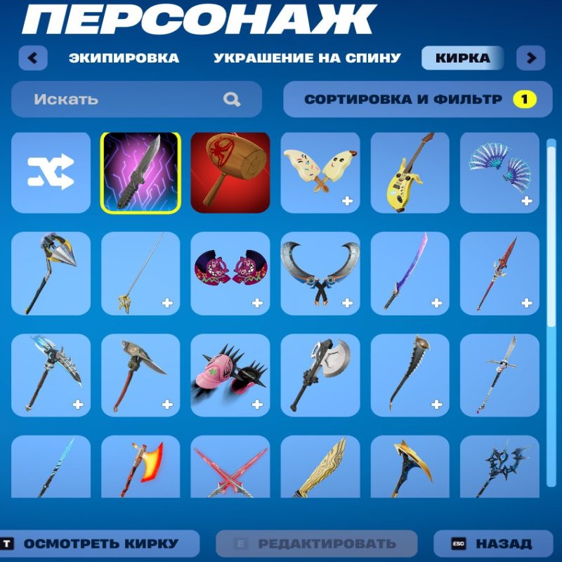 🎨 36 скінів | 🌟 Fortnite акаунт