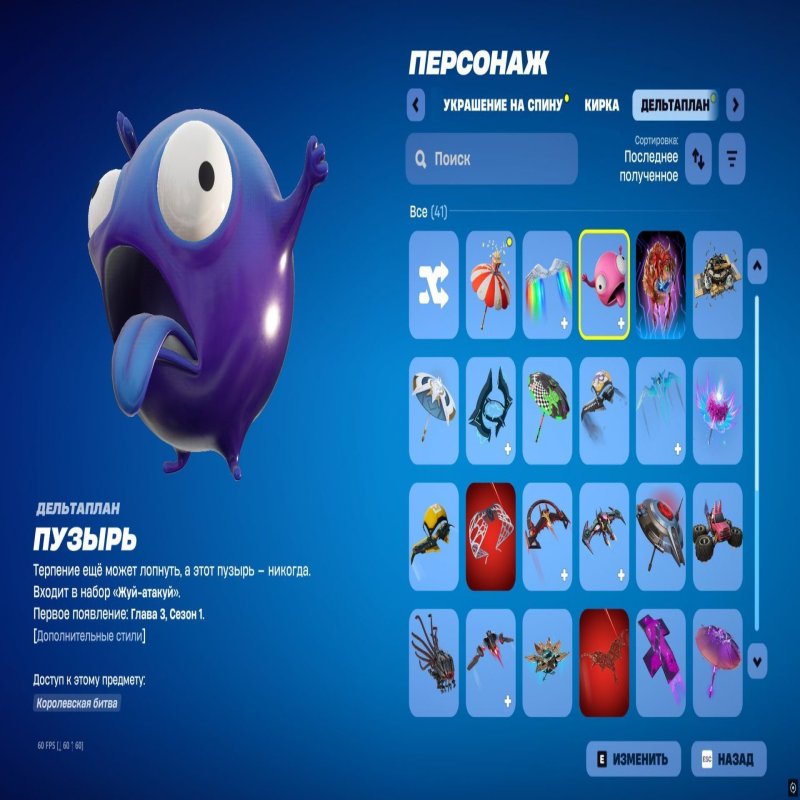 🎨 37 skins | 🌟 Fortnite account