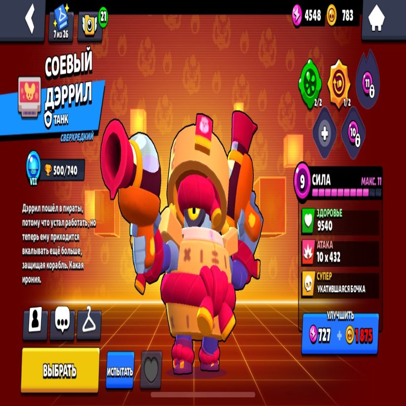 🏰 Clash of Clans акаунт | Ратуша 12 рівень | Рівень 7