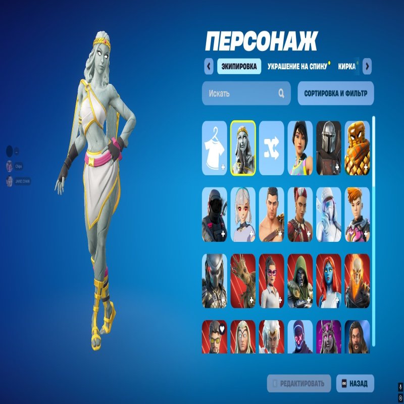 🎨 75 скинов | 🌟 Fortnite аккаунт