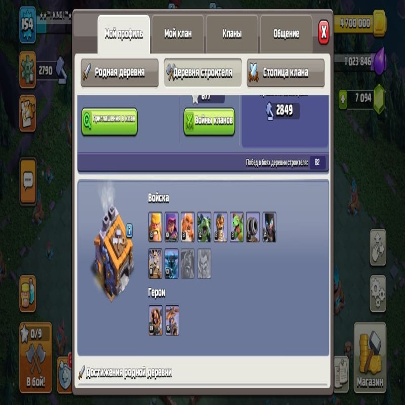 🏰 Clash of Clans акаунт | Ратуша 15 ратуша | Рівень 1