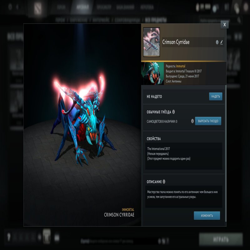 🏅 MMR 10439 | 🕒 182 годин | 🛡 11327