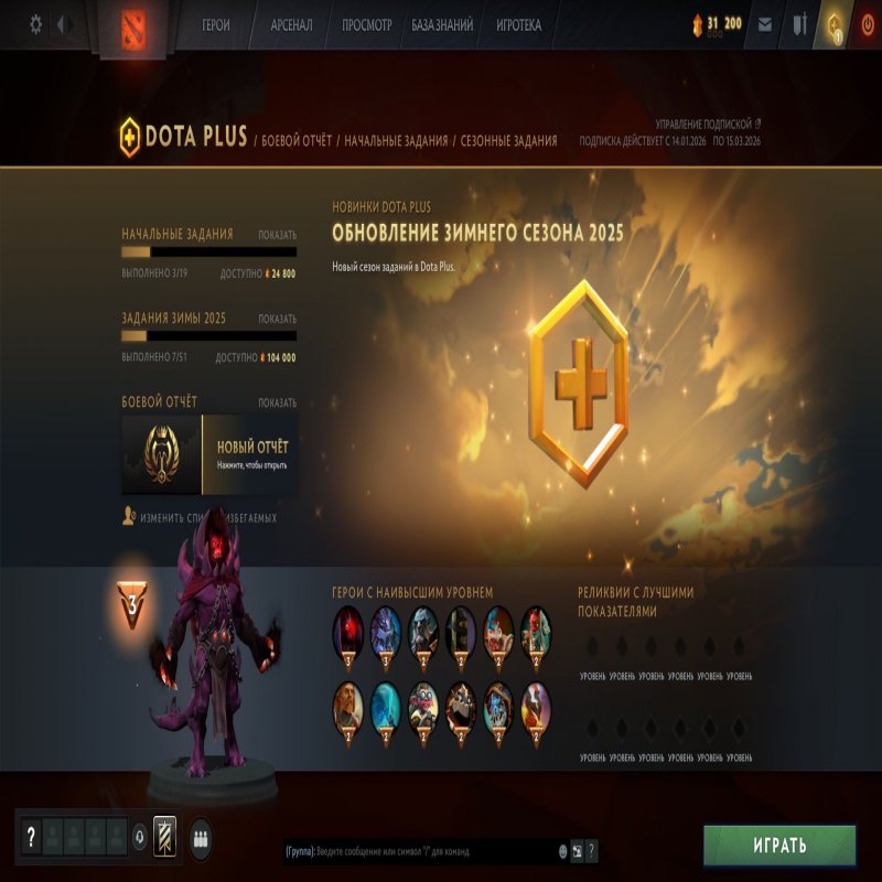 🏅 MMR 1 | 🕒 176 hours | 🛡 10275