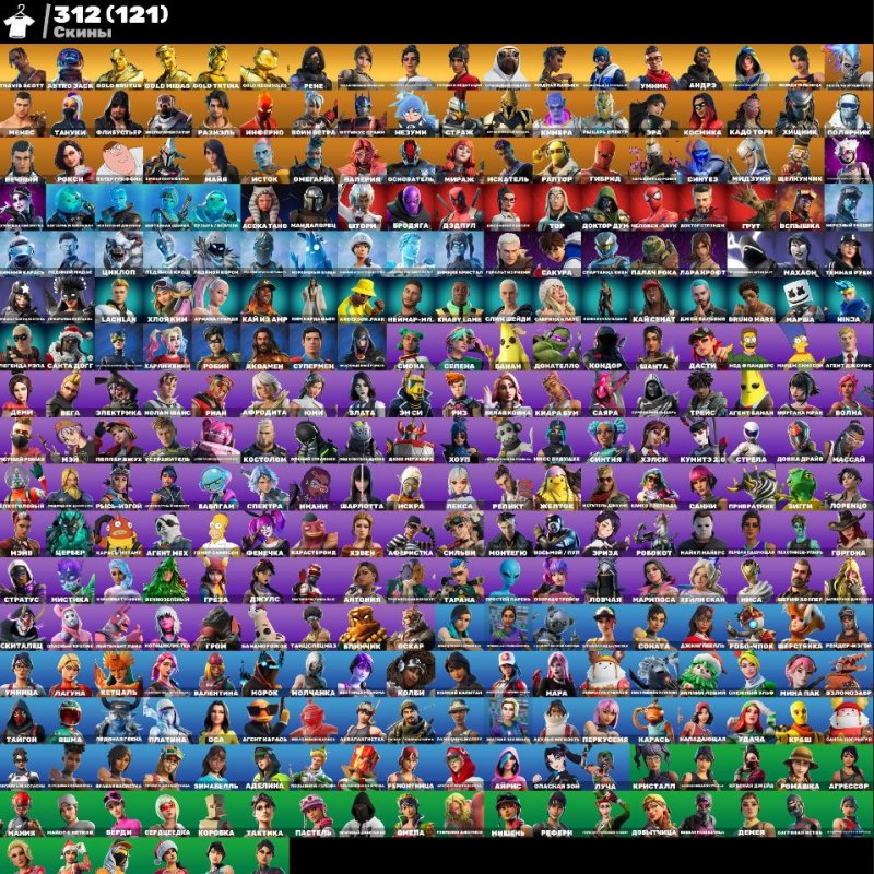 🎨 313 skins | 🌟 Fortnite account