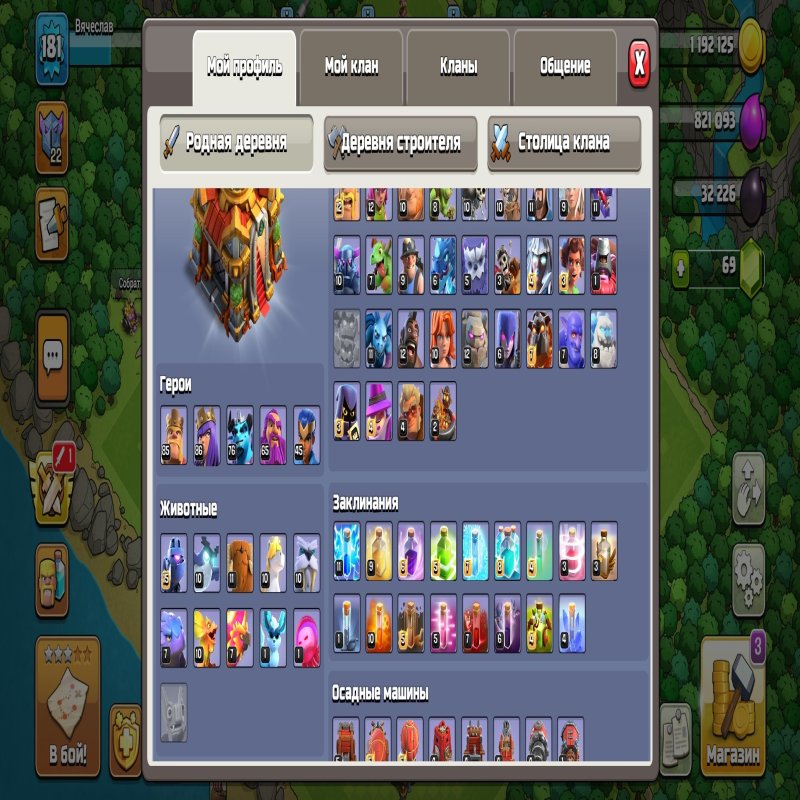 🏰 Clash of Clans акаунт | Ратуша 16 рівень | Рівень 100