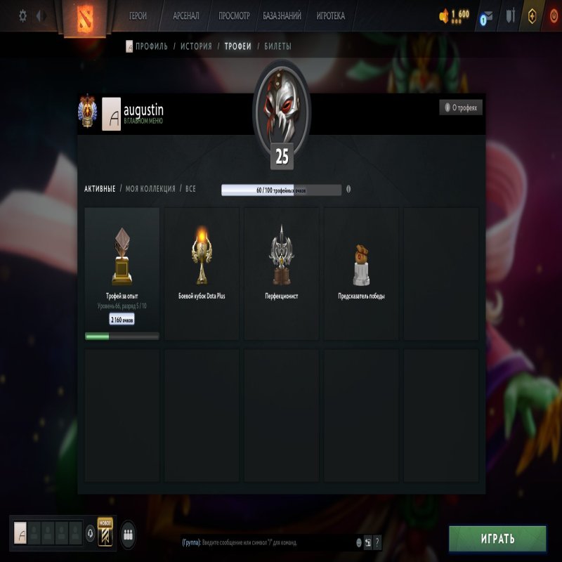 🏅 MMR 12000 | 🕒 400 hours | 🛡 11500