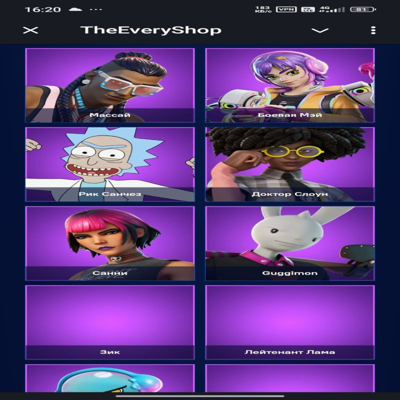 🎨 87 скінів | 🌟 Fortnite акаунт