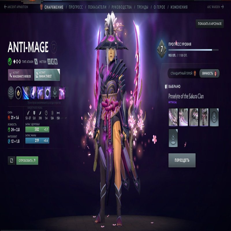 🏅 MMR 3500 | 🕒 3000 hours | 🛡  Not provided