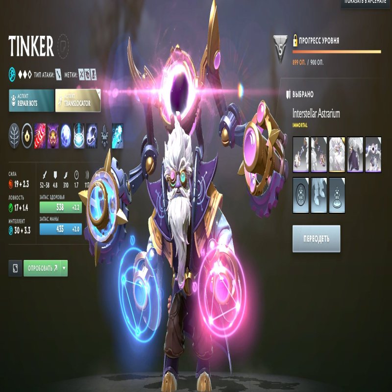 🏅 MMR 5800 | 🕒 2500 годин | 🛡 10000