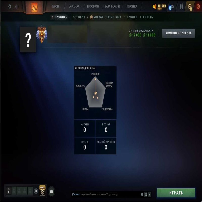 🏅 MMR 7608 | 🕒 180 годин | 🛡 12000