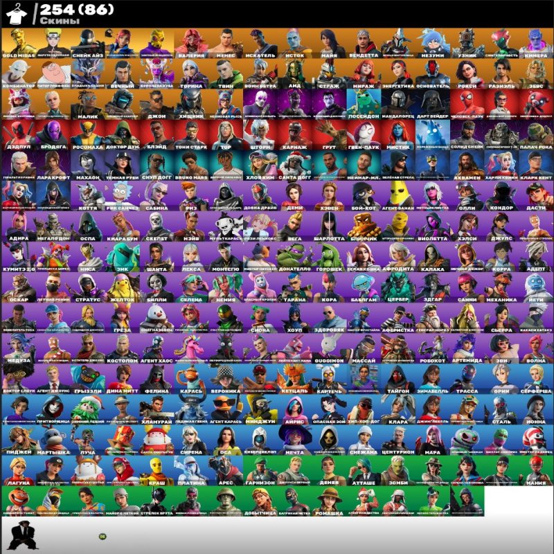 🎨 254 skins | 🌟 Fortnite account