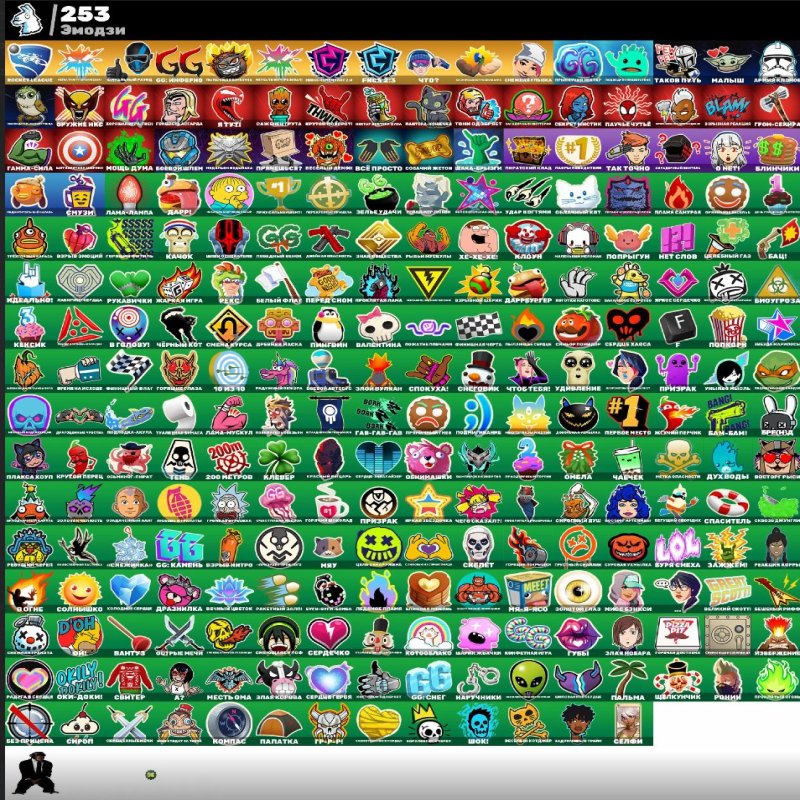 🎨 203 skins | 🌟 Fortnite account