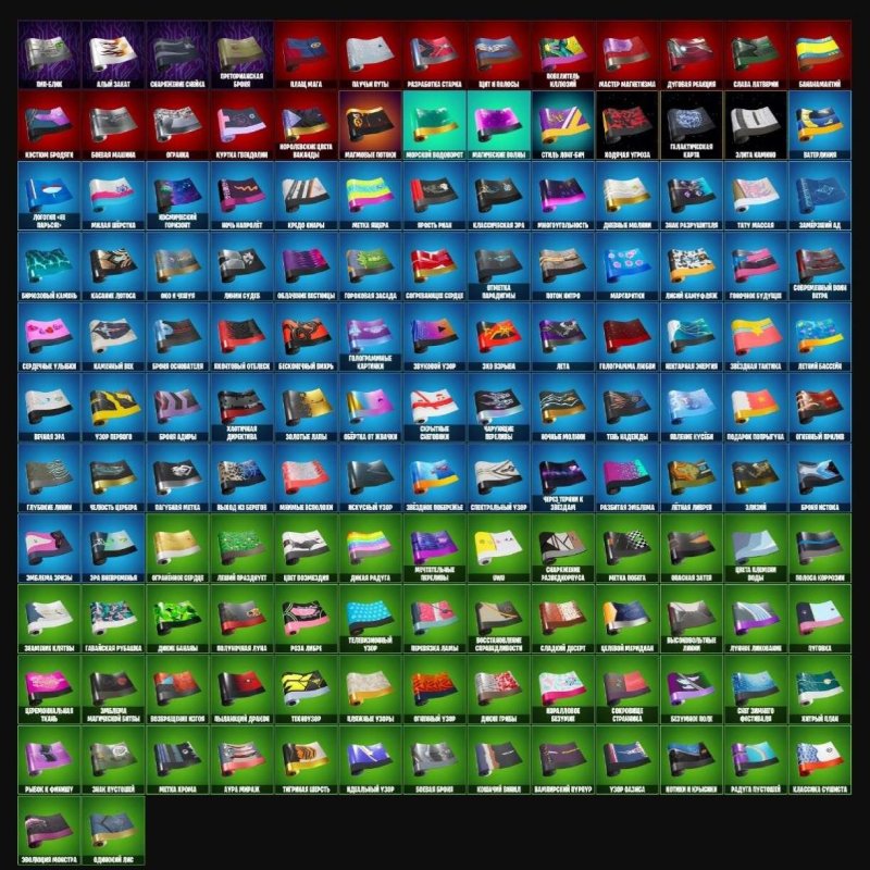 🎨 166 скінів | 🌟 Fortnite акаунт