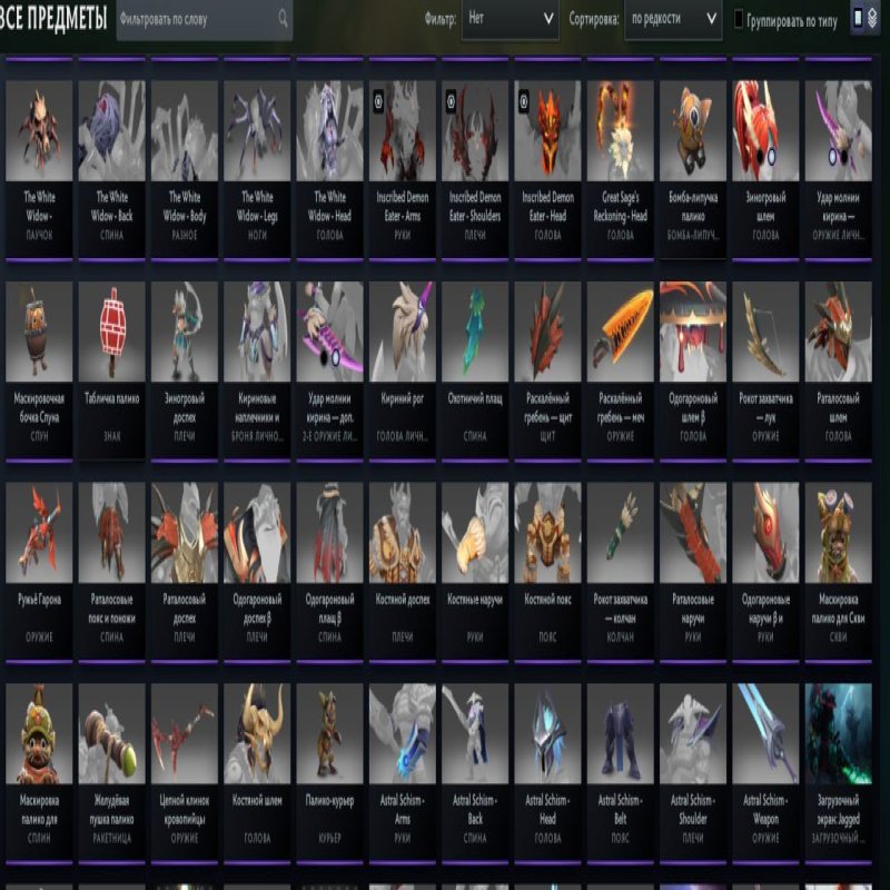 🏅 MMR 4000 | 🕒 2300 годин | 🛡 4500