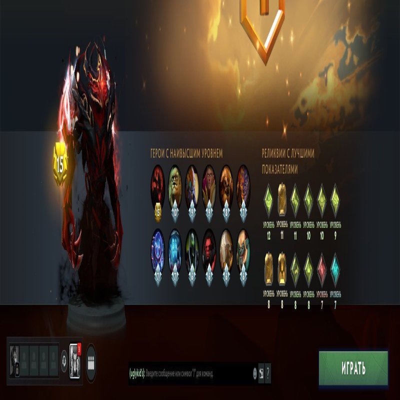 🏅 MMR 400 | 🕒 1915 годин | 🛡 7340