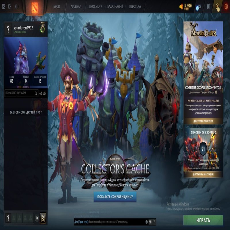 🏅 MMR 170 | 🕒 200 годин | 🛡 10699