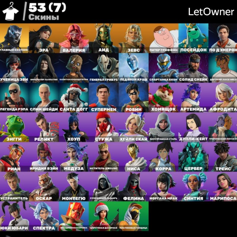 🎨 53 skins | 🌟 Fortnite account